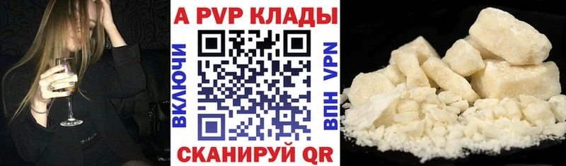 Alfa_PVP СК  Цимлянск 