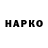 Канабис White Widow Adskiu