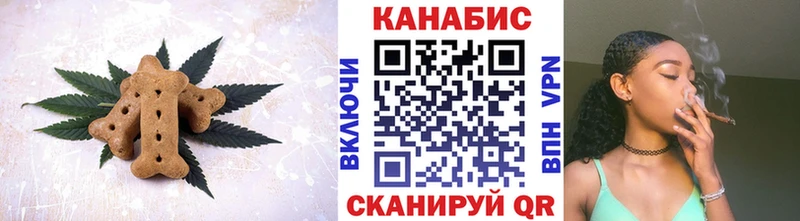 как найти закладки  мега ONION  Печенье с ТГК марихуана  Цимлянск 