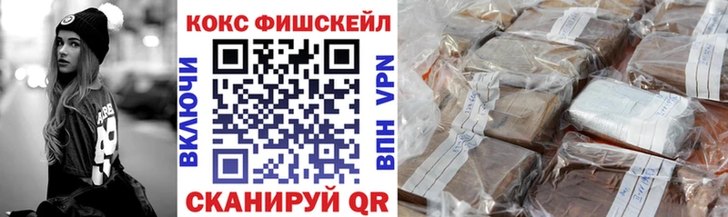 Cocaine 97%  купить закладку  Цимлянск 