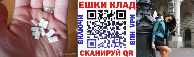 ЭКСТАЗИ VHQ  OMG маркетплейс  Цимлянск 