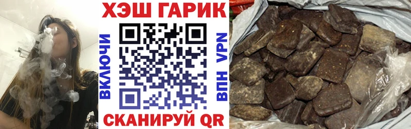 ГАШ 40% ТГК Цимлянск