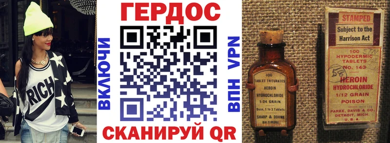 где можно купить наркотик  Цимлянск  Героин VHQ 