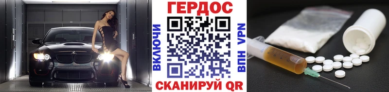 ГЕРОИН гречка Цимлянск