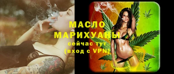 кокаин премиум Абинск