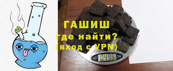 ALPHA PVP Алексин