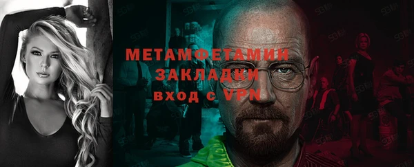 кокаин премиум Абинск