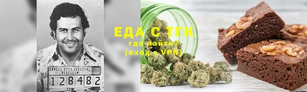 мяу мяу кристалл Новый Уренгой