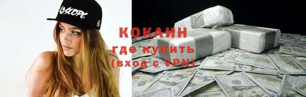 ALPHA PVP Алексин