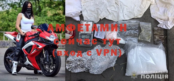 мескалин Алексеевка