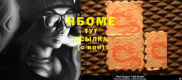 экстази Абаза