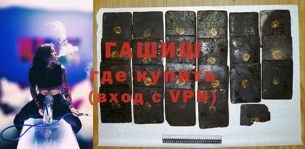 мескалин Алексеевка