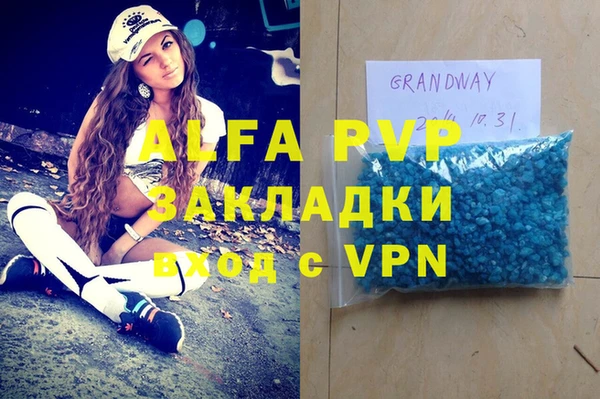 мефедрон VHQ Абдулино