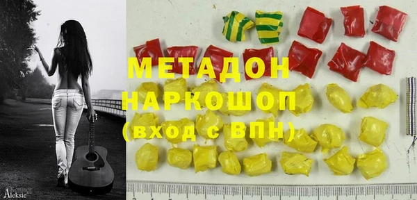 ALPHA PVP Алексин
