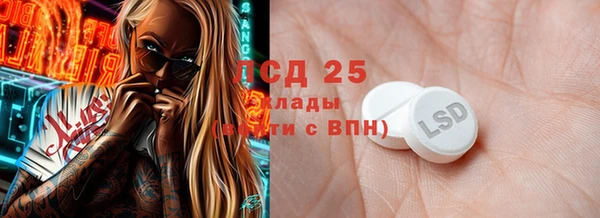 ALPHA PVP Алексин
