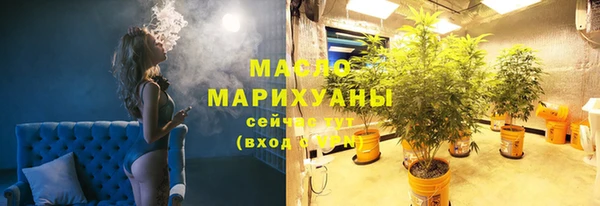 мефедрон VHQ Абдулино