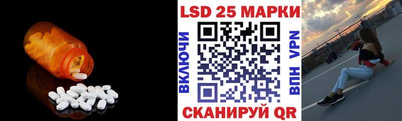 Лсд 25 экстази кислота  Цимлянск 
