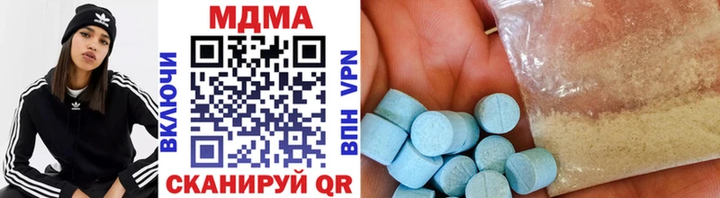 МДМА молли  Цимлянск 