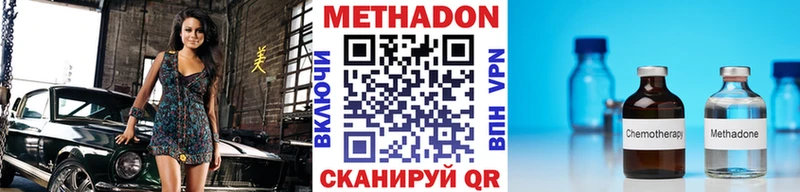 ОМГ ОМГ зеркало  закладки  Цимлянск  МЕТАДОН кристалл 