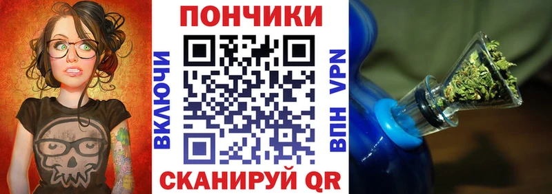 Канабис конопля Цимлянск